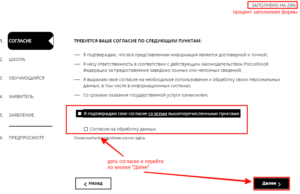 Mosreg пароль. Скул Мос ру электронный дневник. Скул МОСРЕГ электронный дневник. Школьный портал Московской области электронный дневник 31 школа Химки. Как посмотреть логин и пароль в школьном портале.