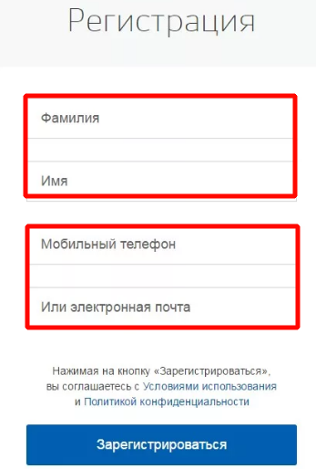 Госуслуги школьный портал московская область есиа. Школьный портал Московской области электронный дневник. Госуслуги Московской области школьный дневник. Госуслуги школьный портал Московской области войти школа 2. Адрес электронной почты МОСРЕГ.