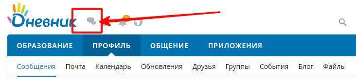 Как добавить файл в школьный портал московской области